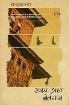 Local cover image