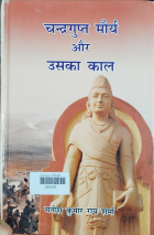Local cover image