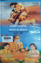 Local cover image