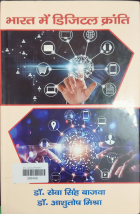 Local cover image