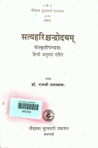 Local cover image
