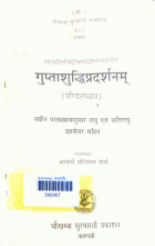 Local cover image