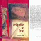 Local cover image