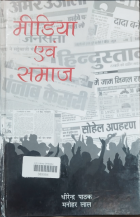 Local cover image