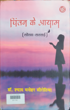 Local cover image