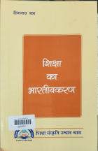Local cover image