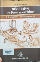 Local cover image