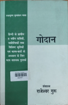 Local cover image